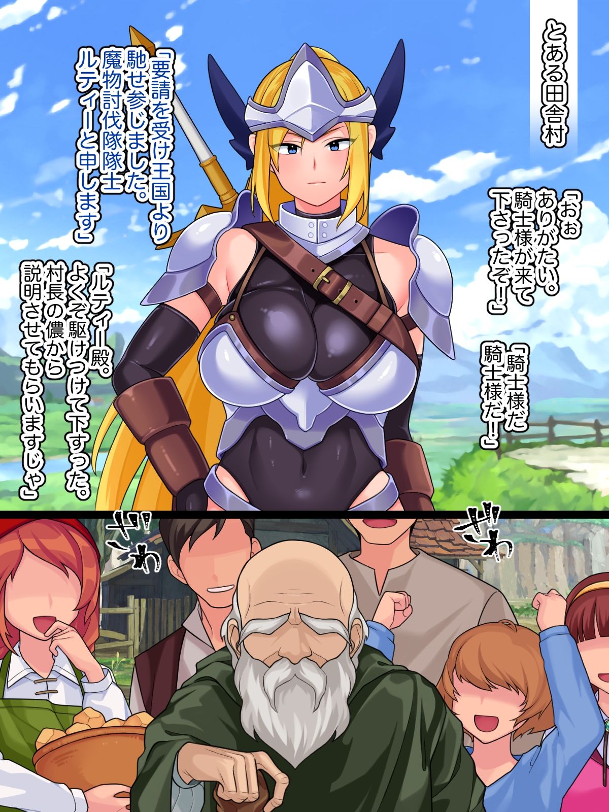 試し読み 1