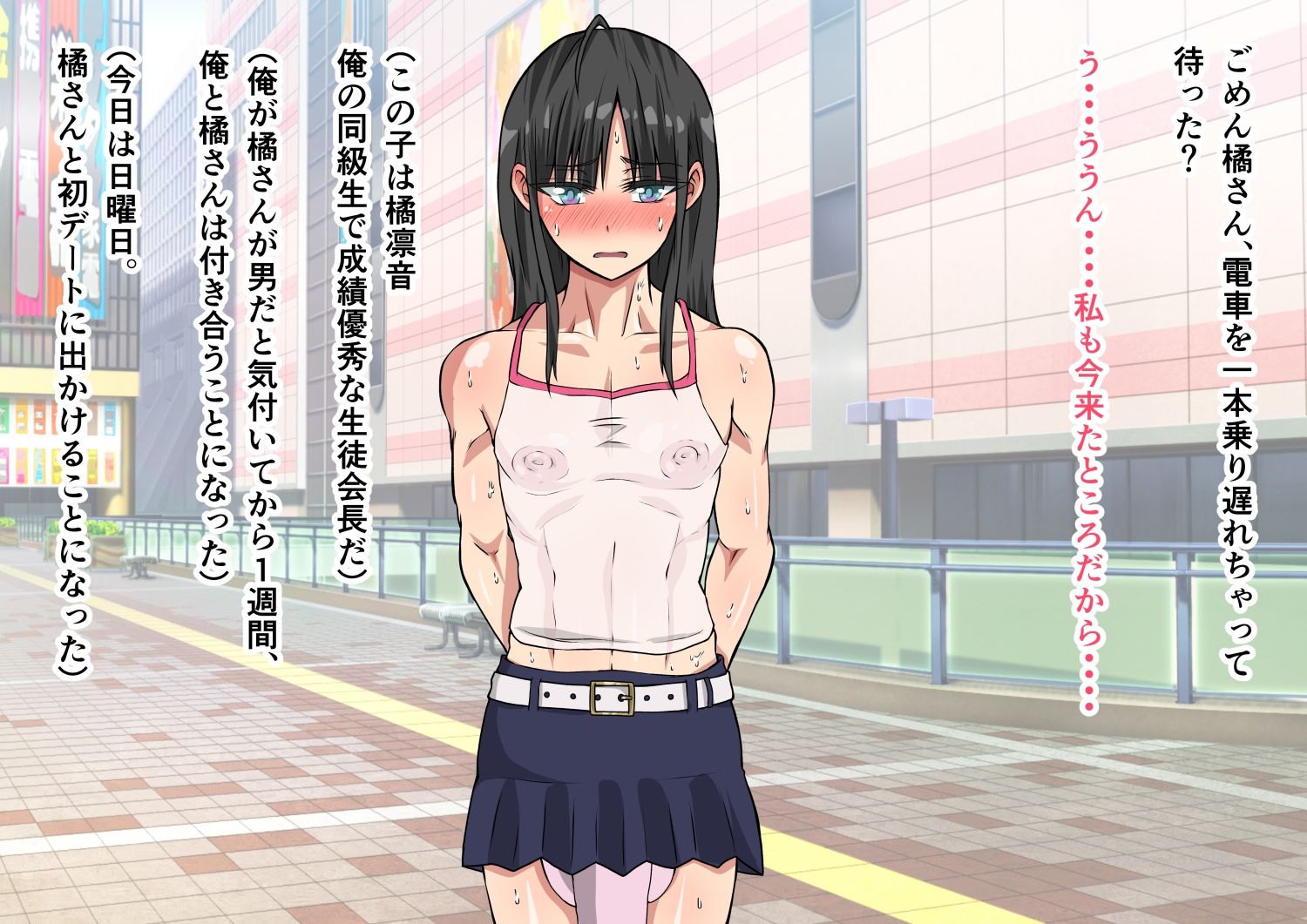 試し読み 4