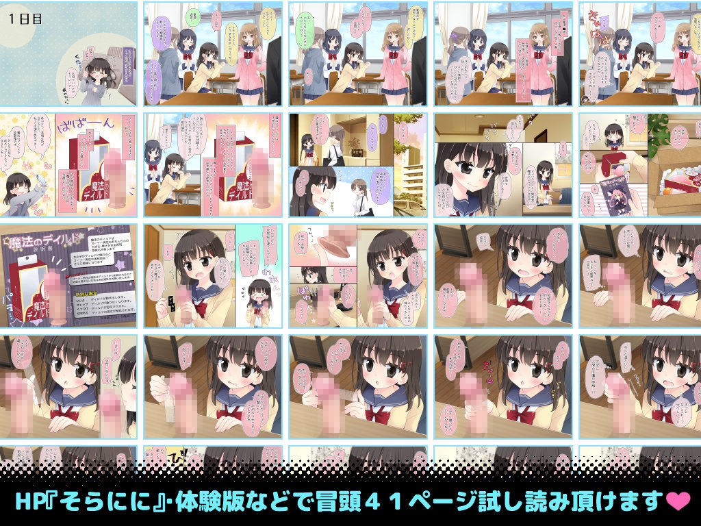試し読み 5