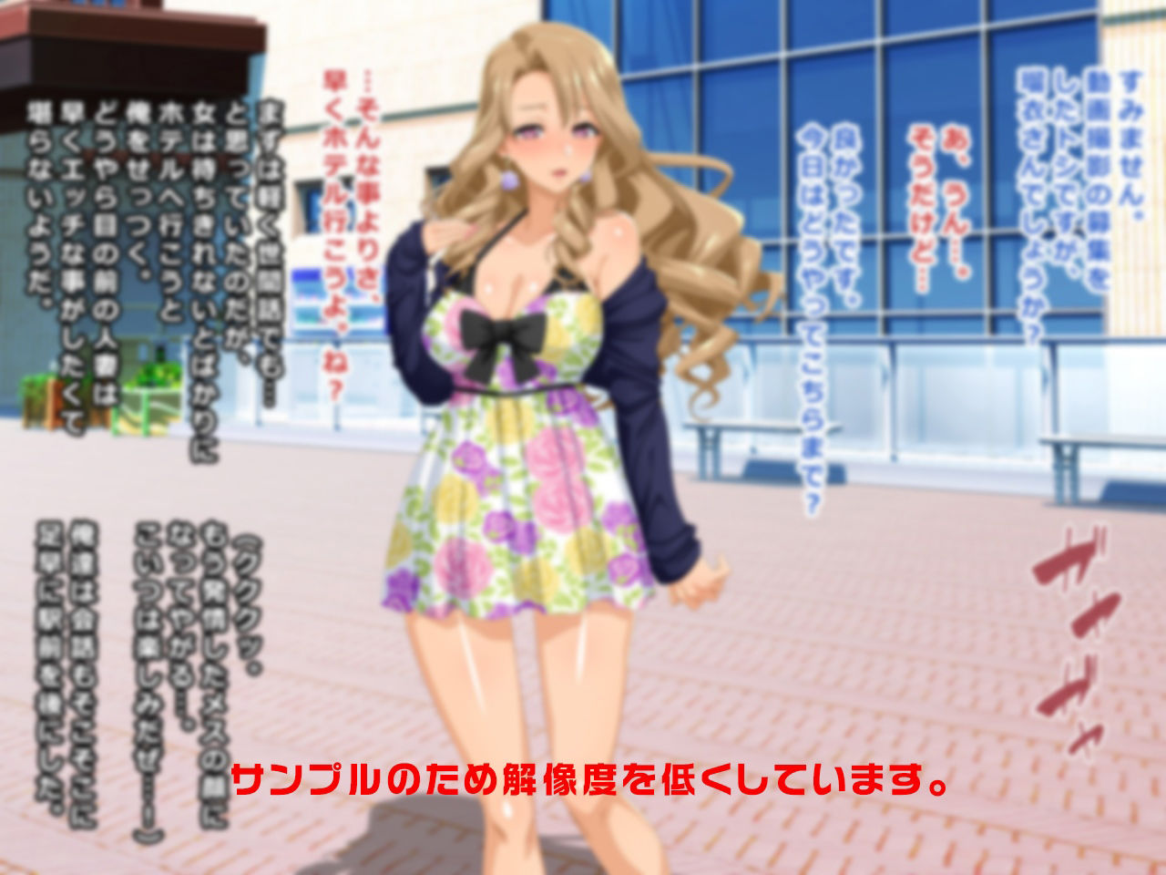 試し読み 7