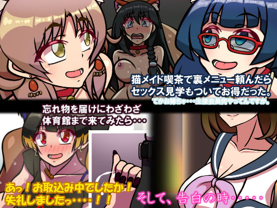 試し読み 4