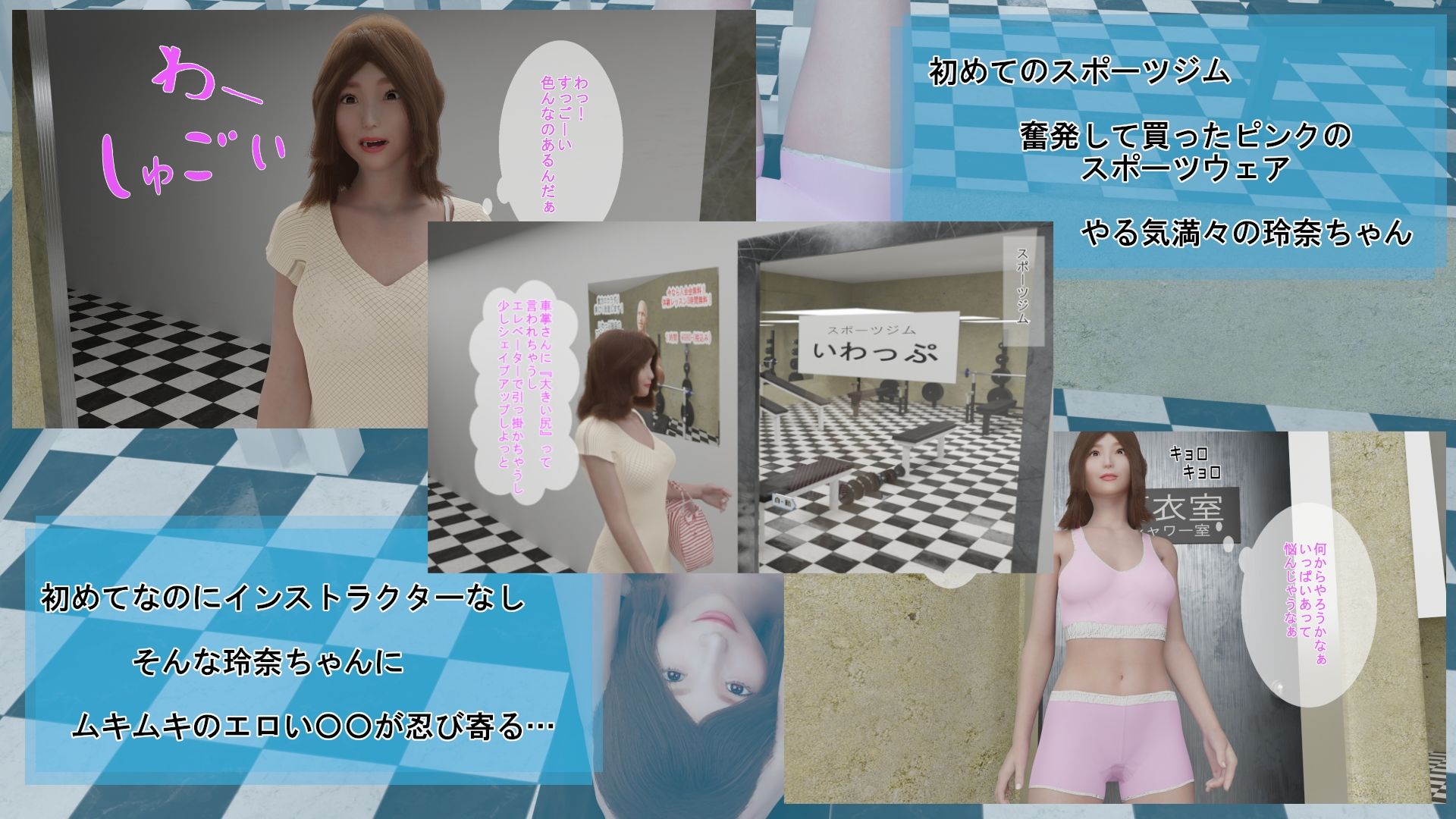 試し読み 3