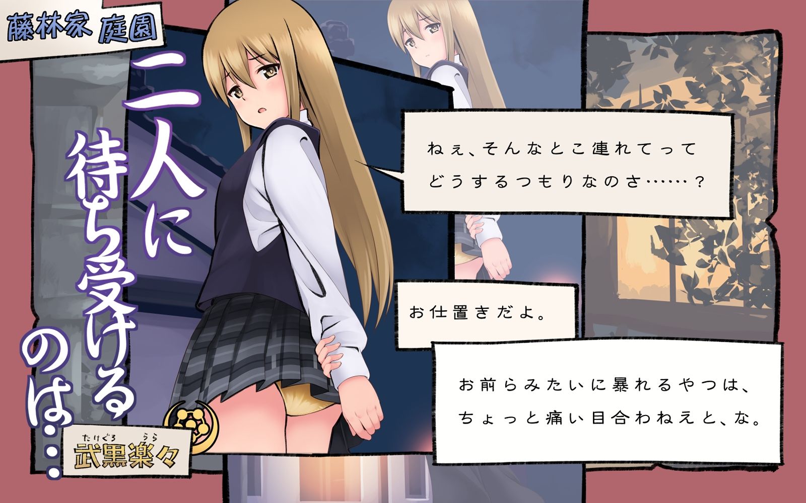 試し読み 4