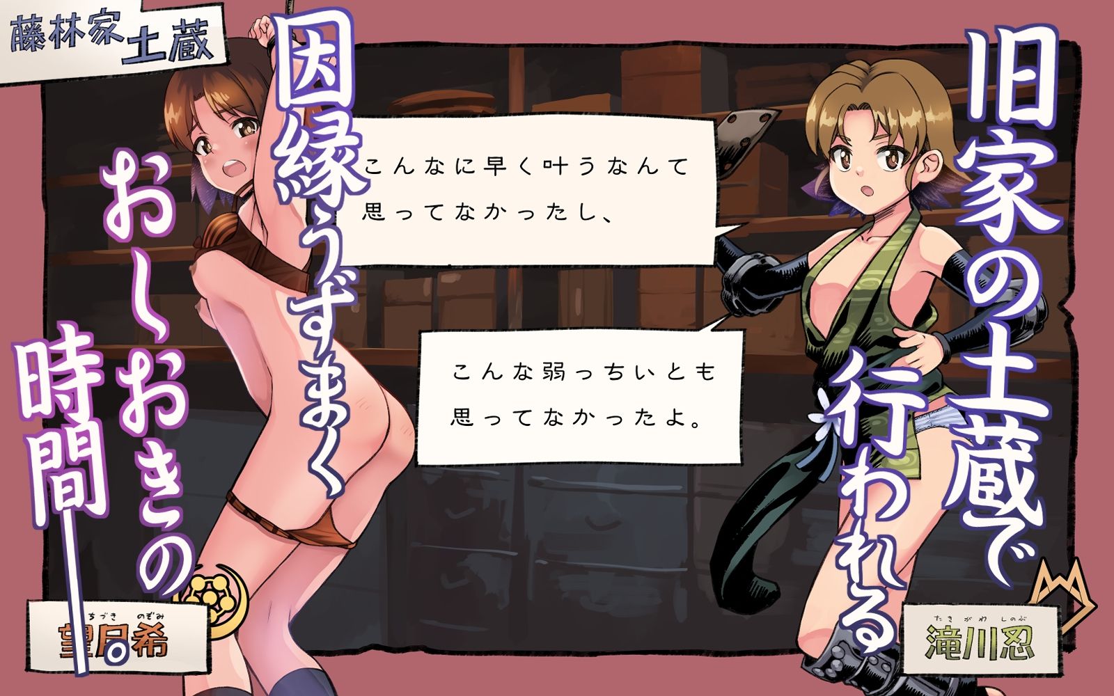 試し読み 5