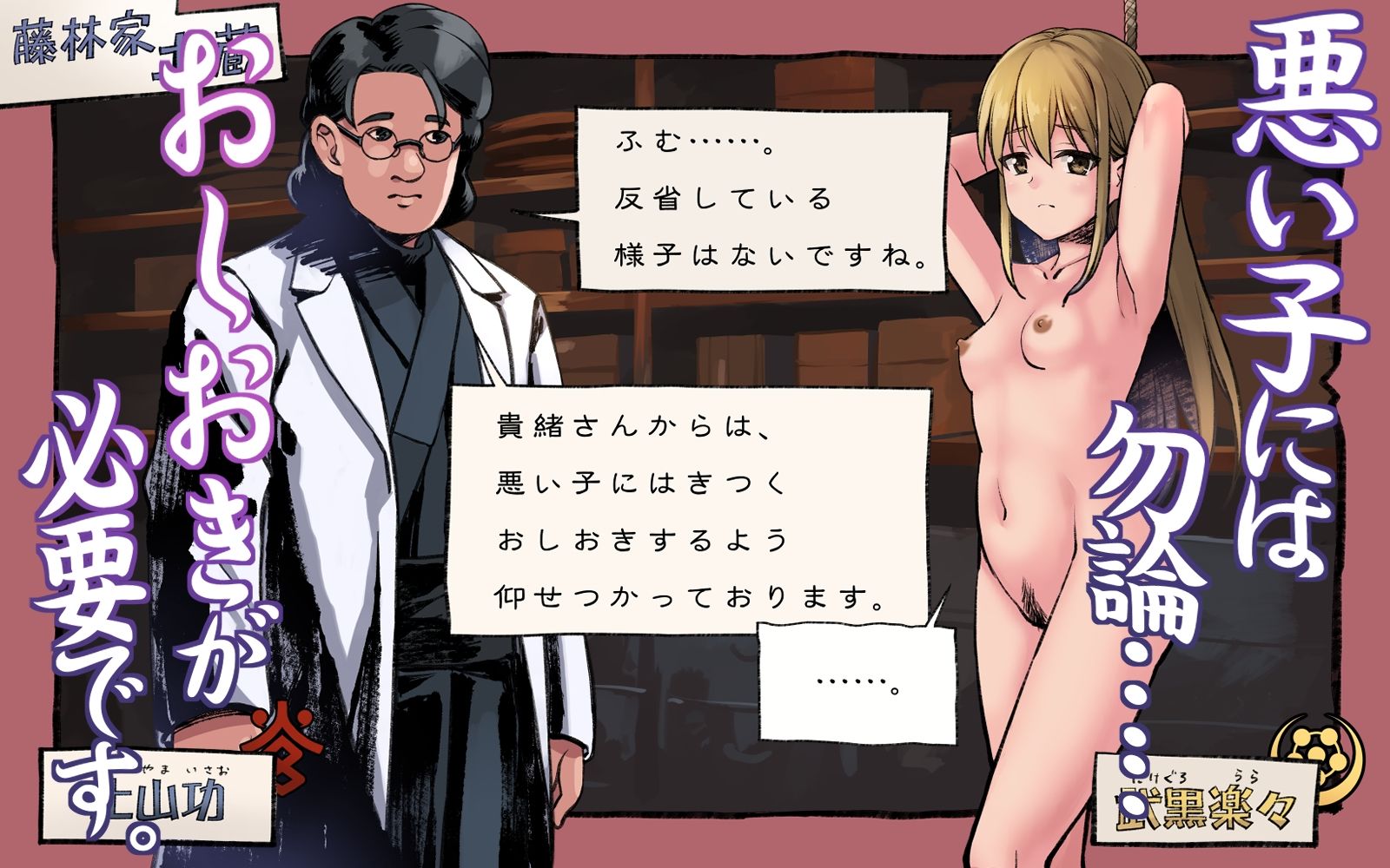 試し読み 6