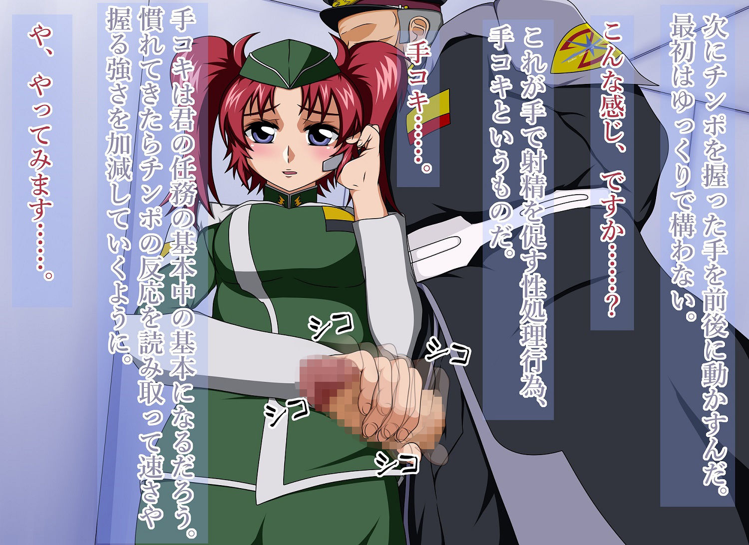 試し読み 6
