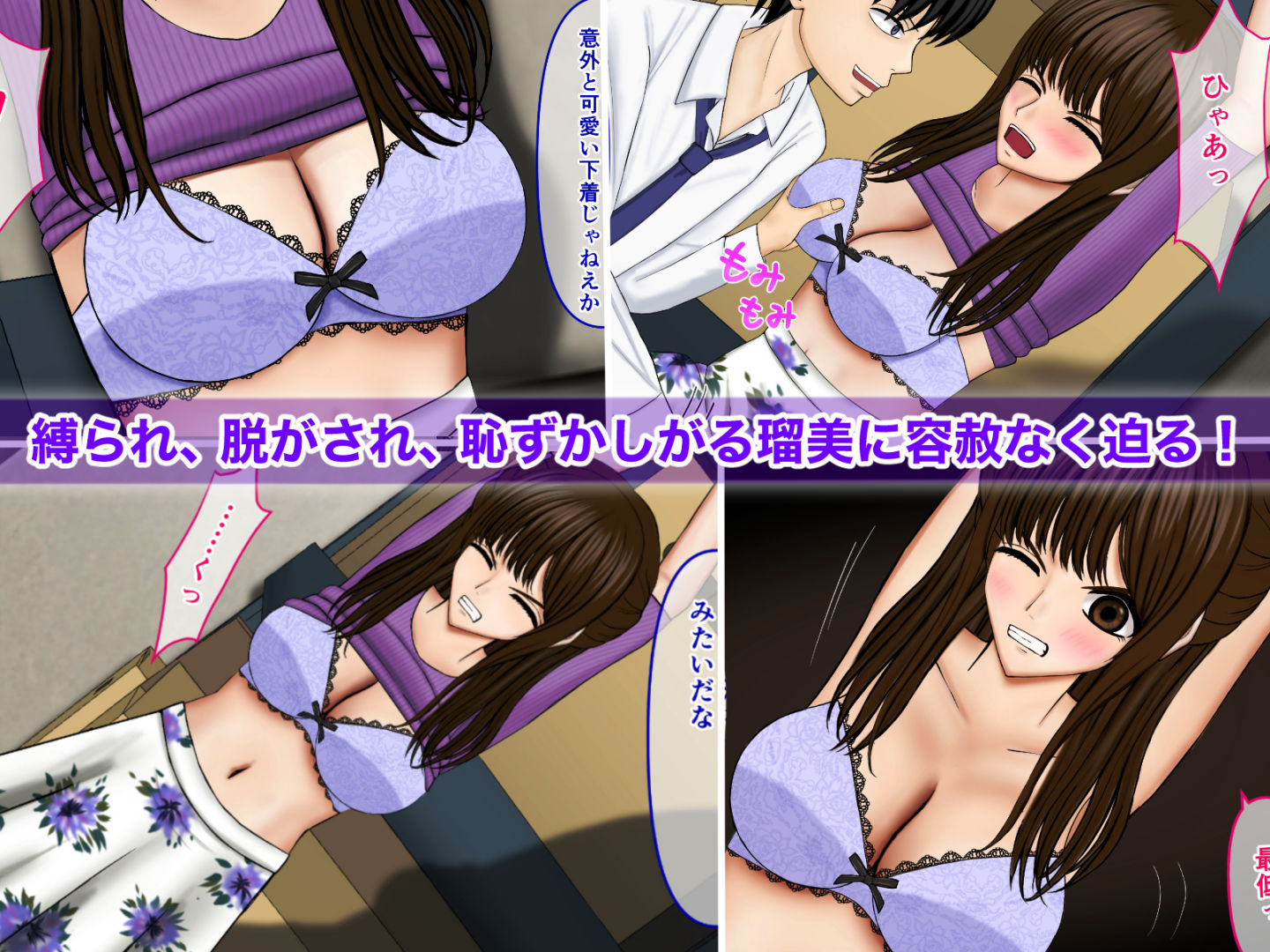試し読み 3
