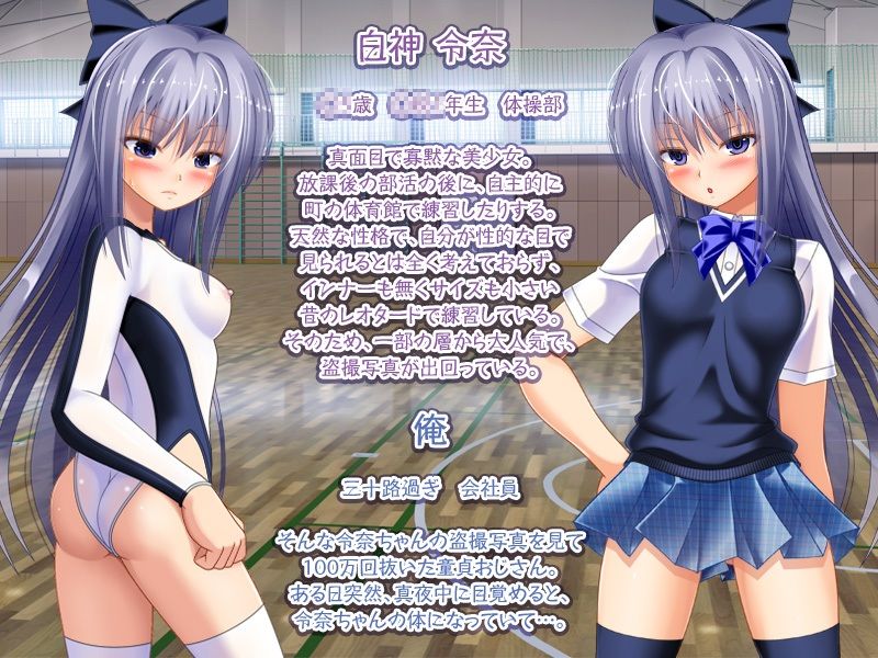 試し読み 6