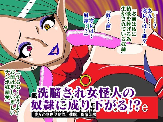 試し読み 9