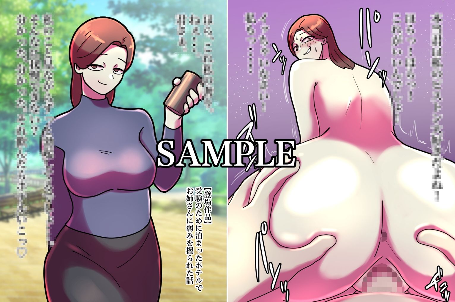 試し読み 7