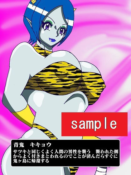 試し読み 7