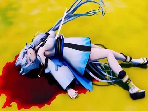 殺●鬼の日常