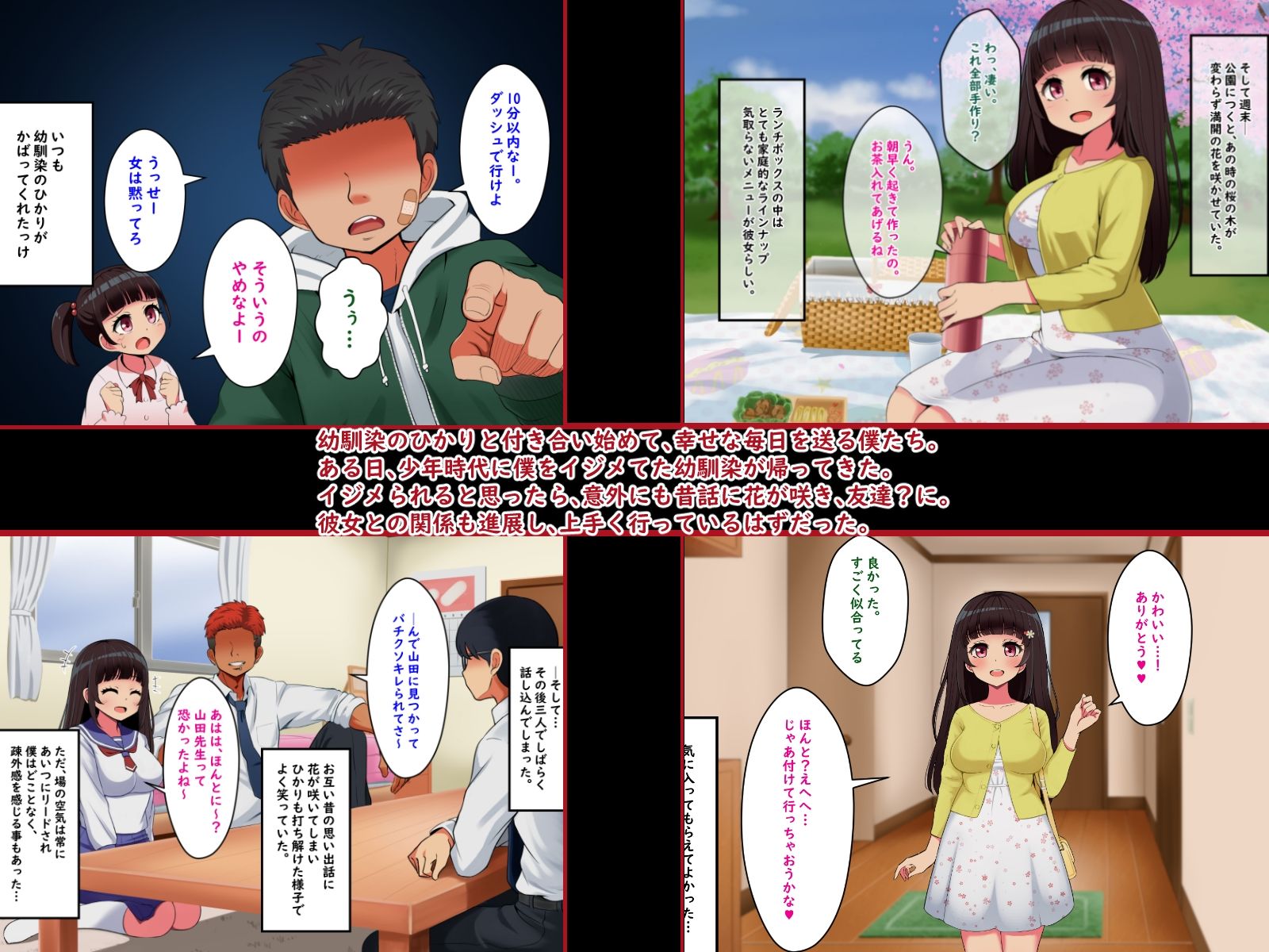 試し読み 3