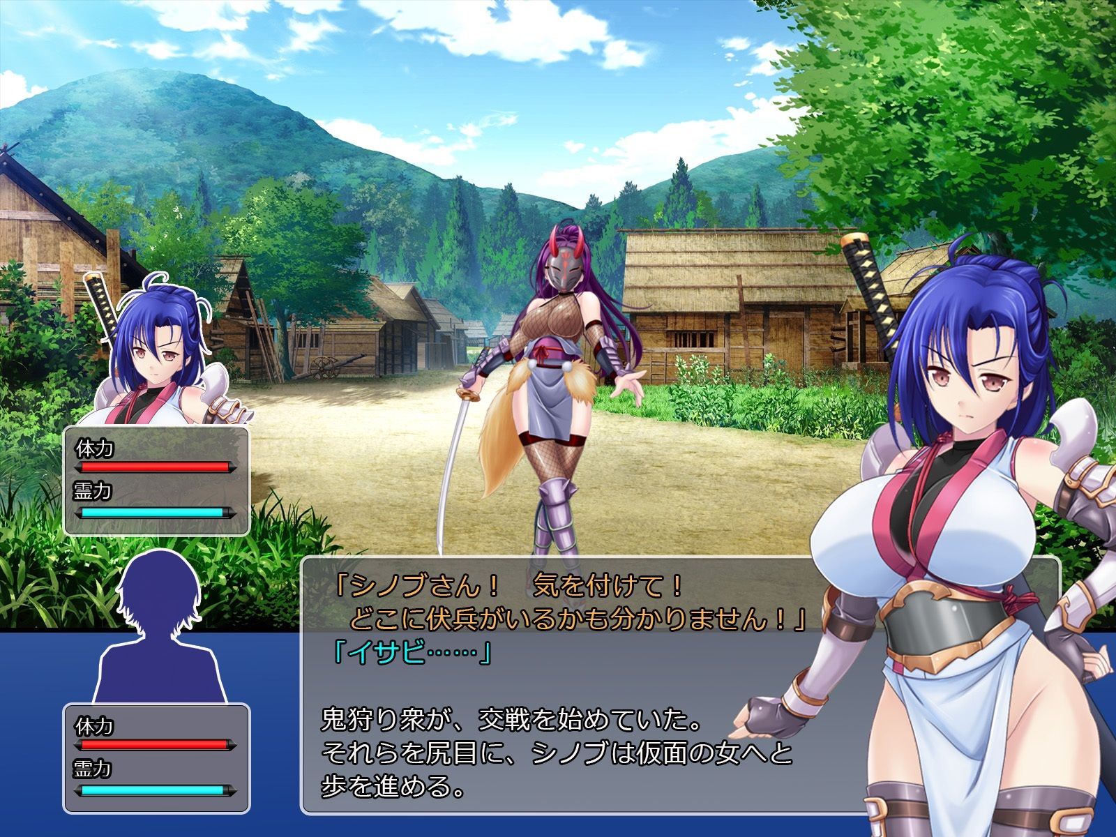 試し読み 5