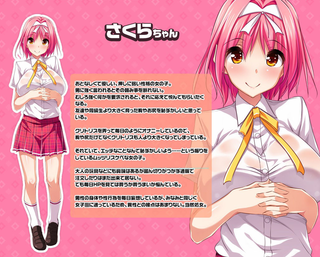 試し読み 5