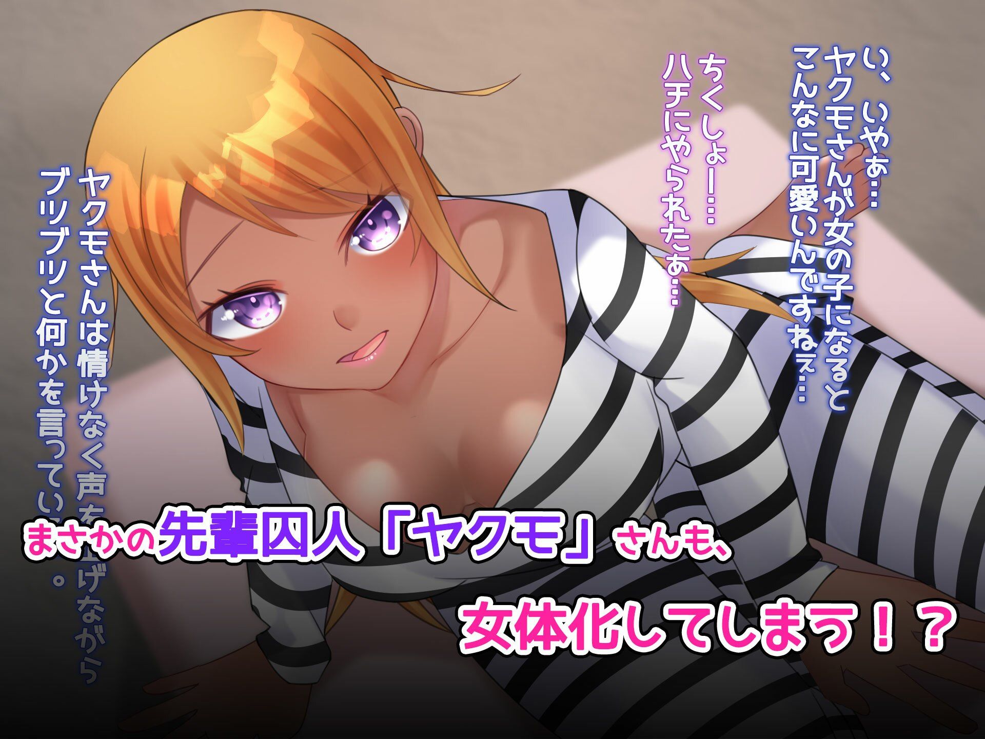 試し読み 5