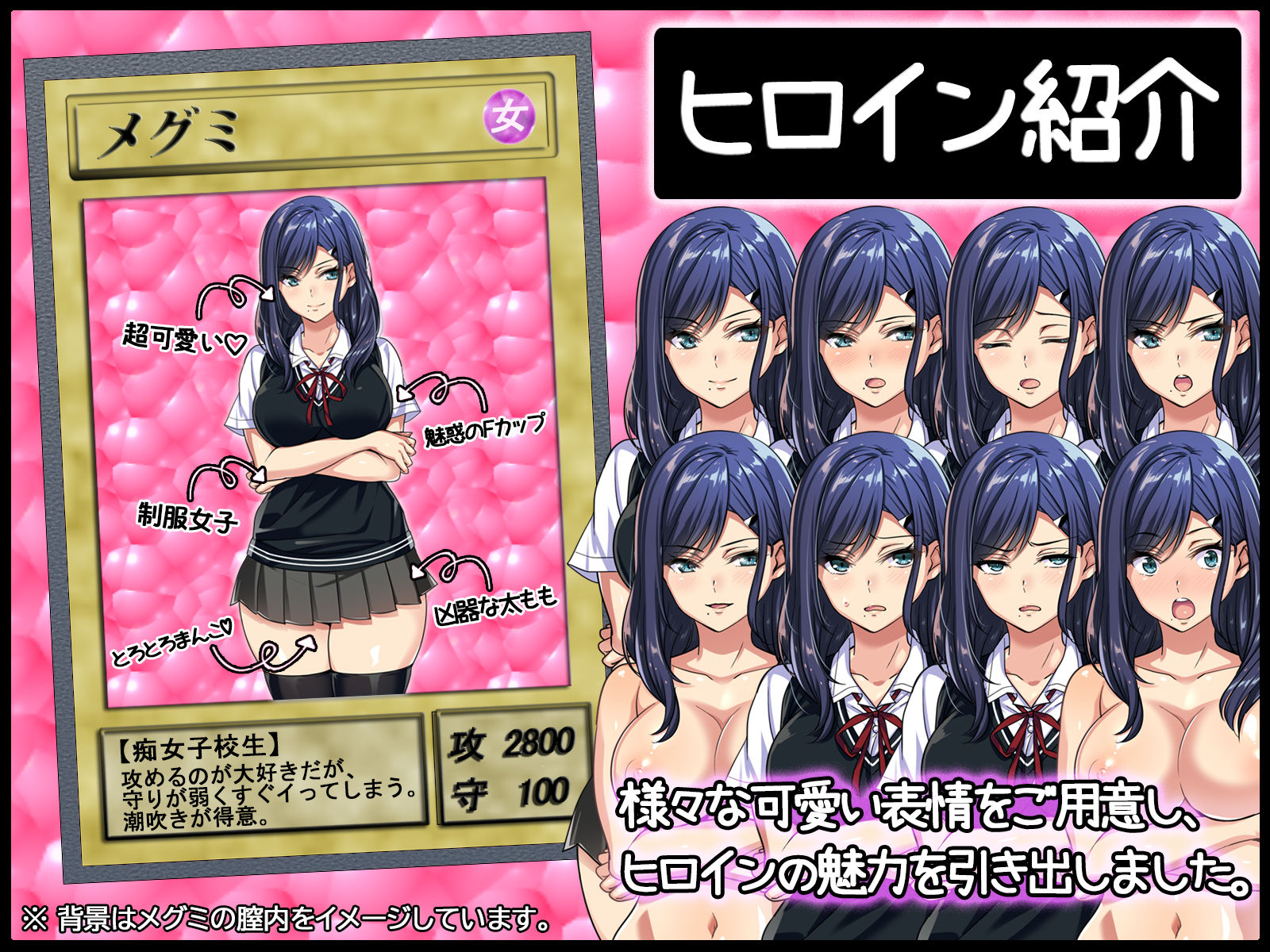 試し読み 10