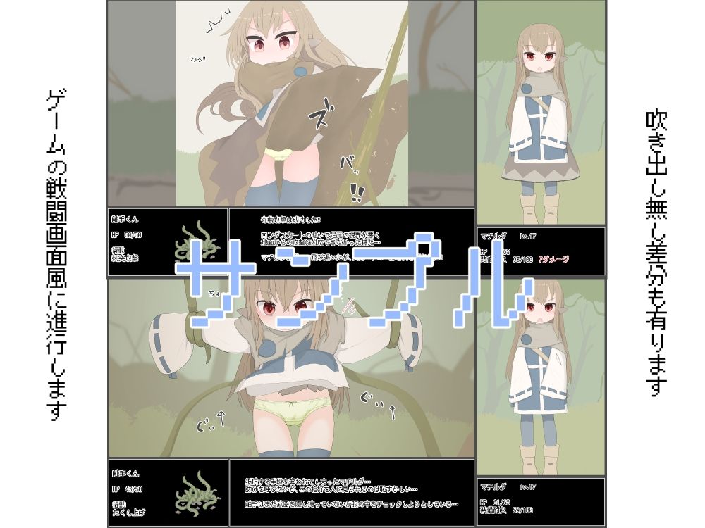試し読み 2