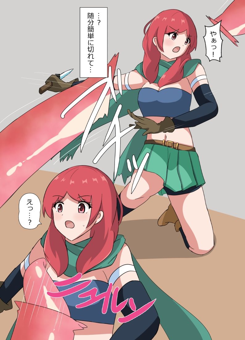 試し読み 5
