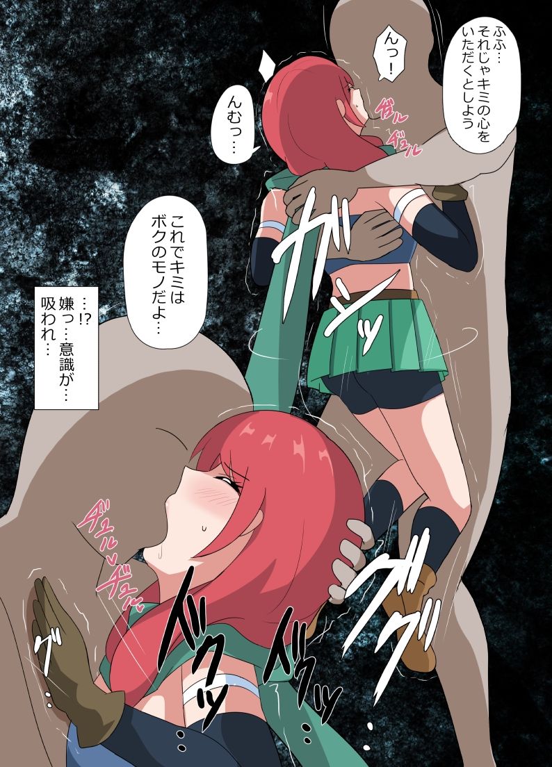 試し読み 6
