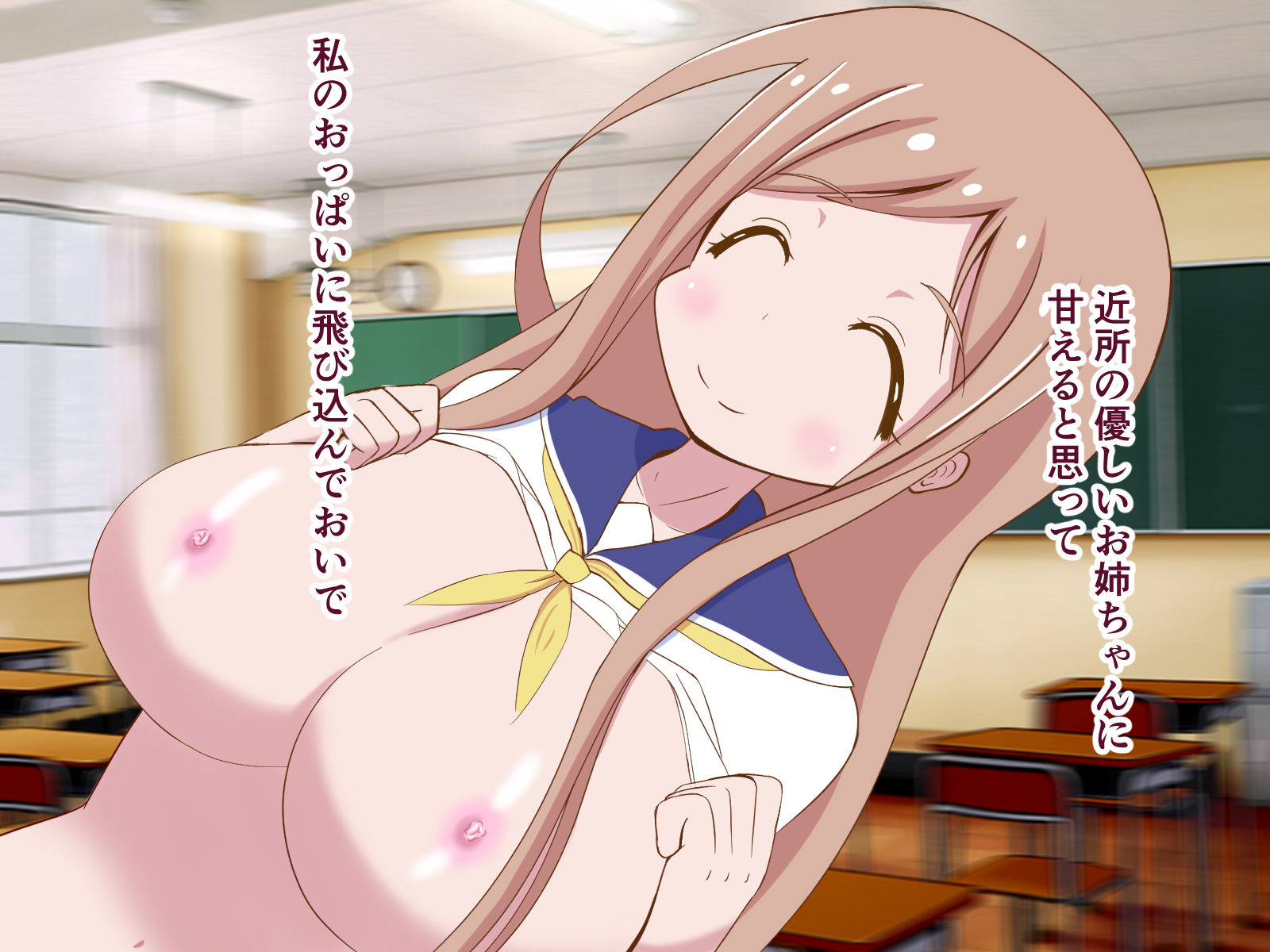 試し読み 8