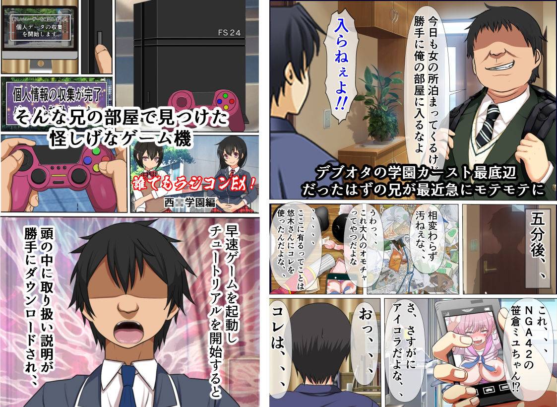 試し読み 1