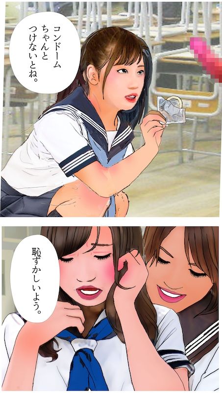 試し読み 5
