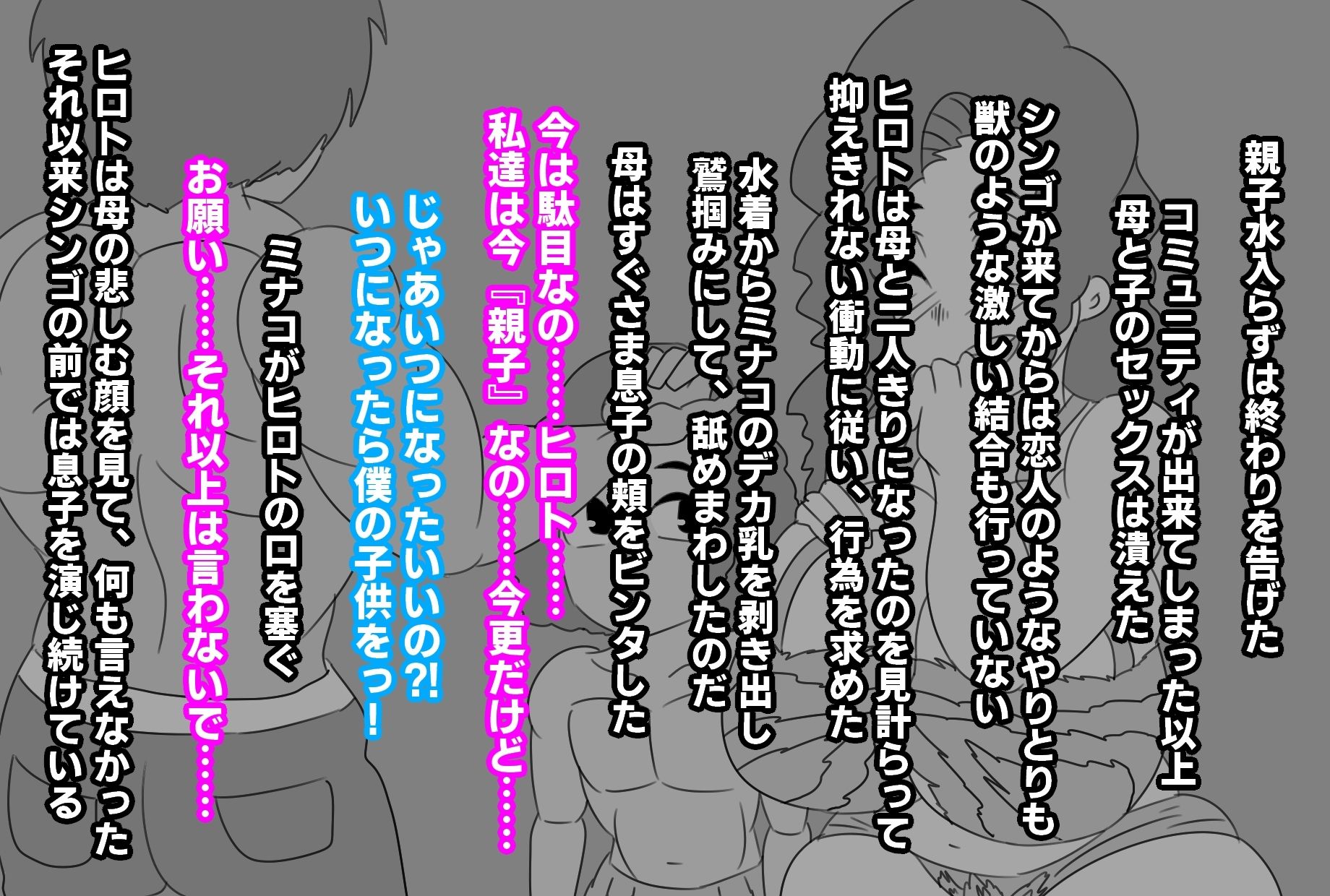 試し読み 10