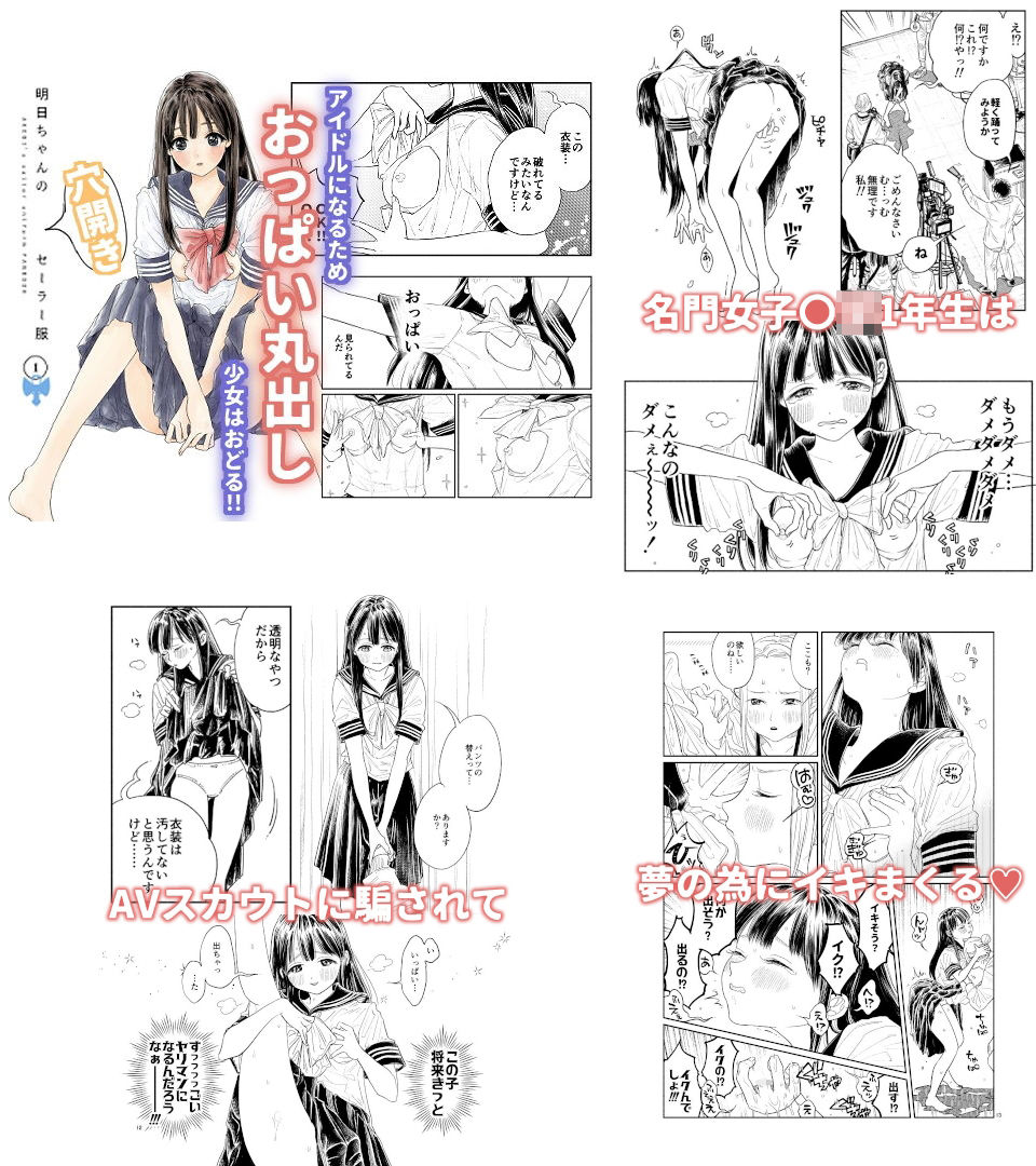 試し読み 8