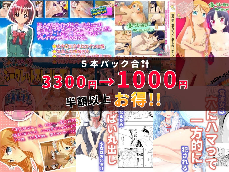 試し読み 10