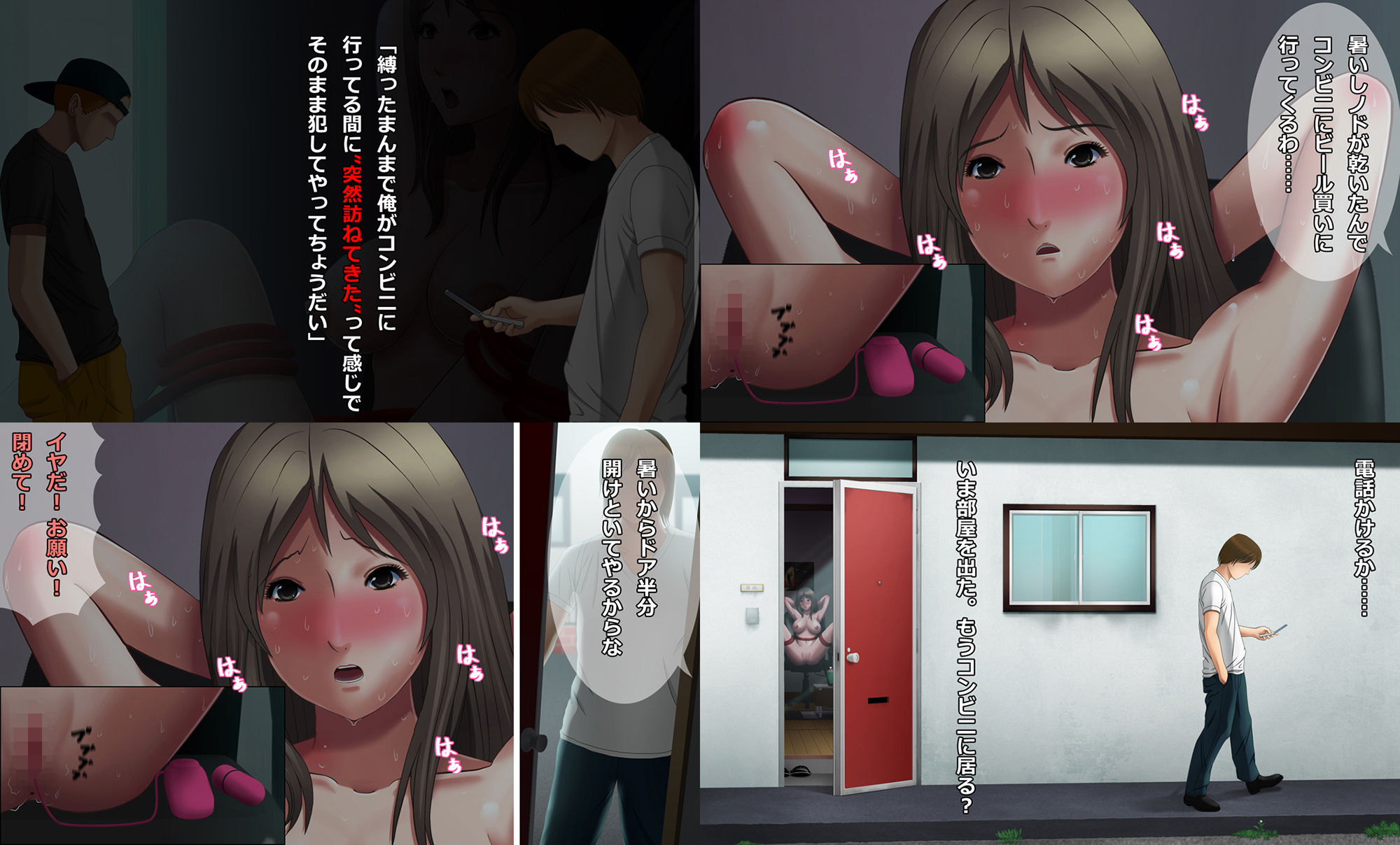 試し読み 3