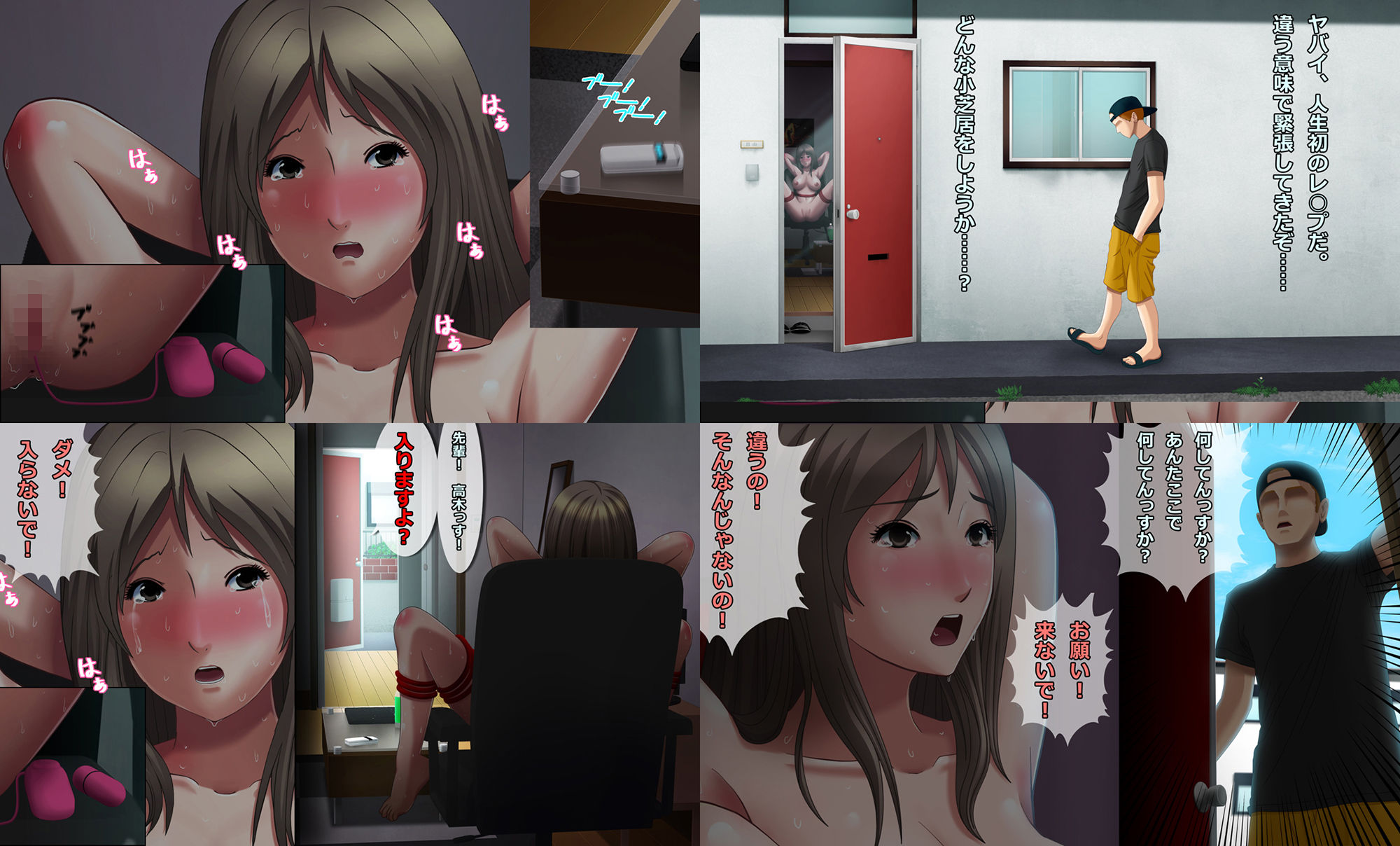 試し読み 4