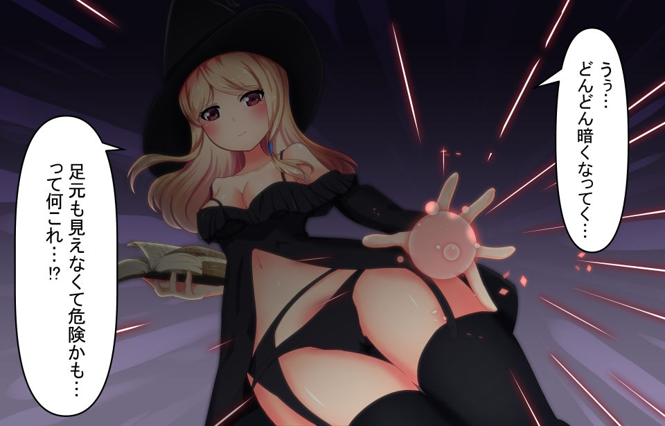 試し読み 6