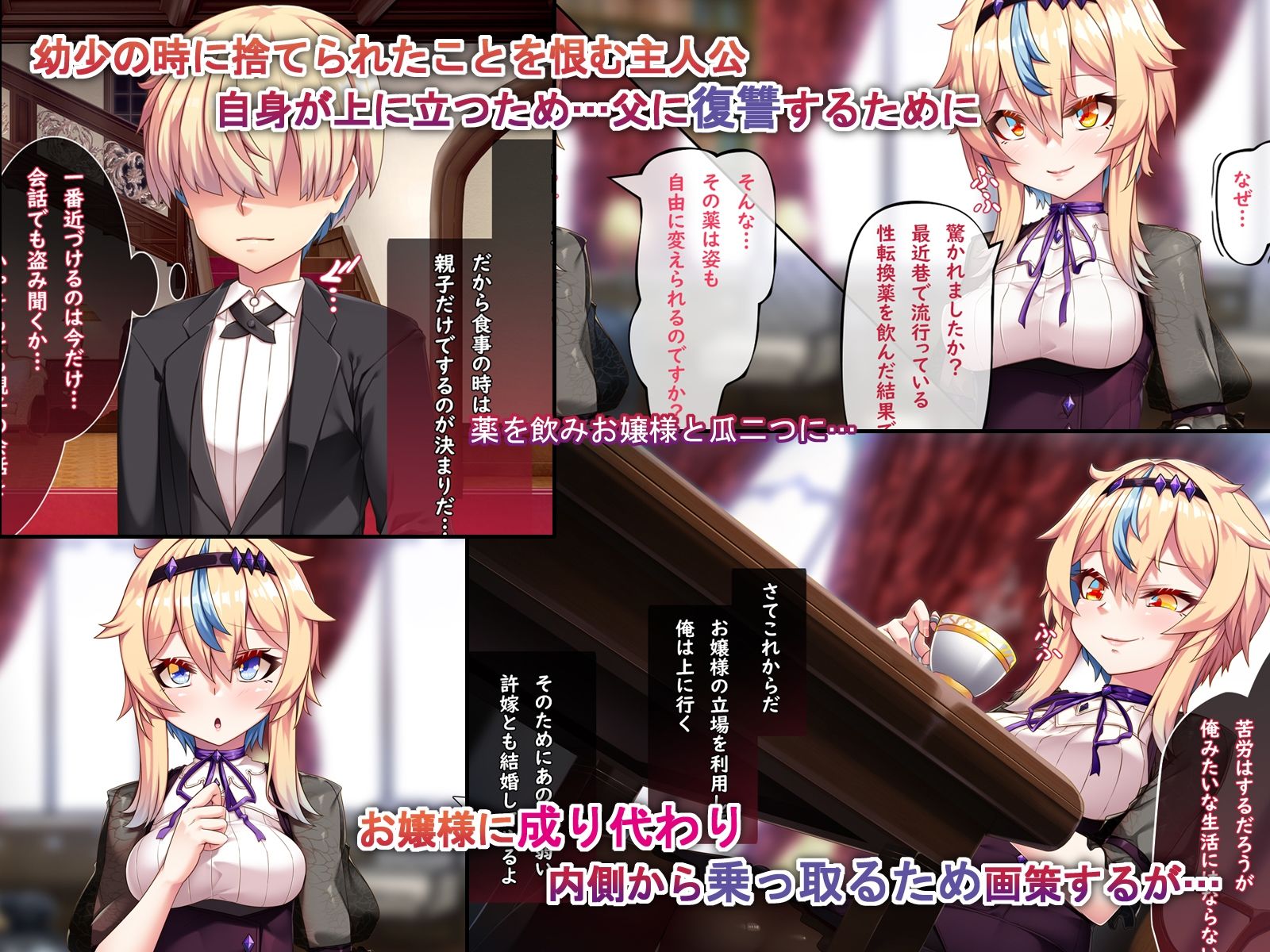 試し読み 1