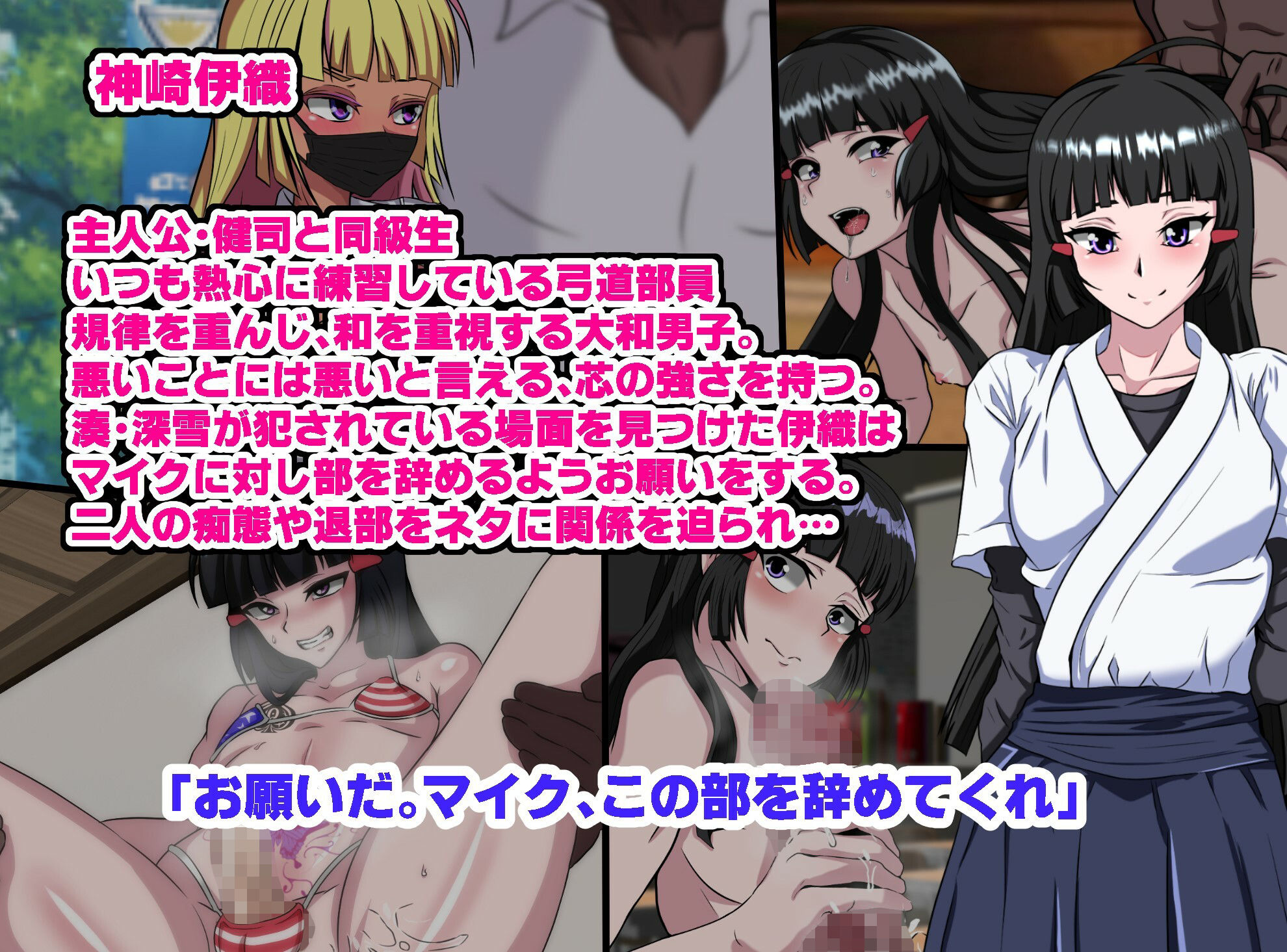 試し読み 4