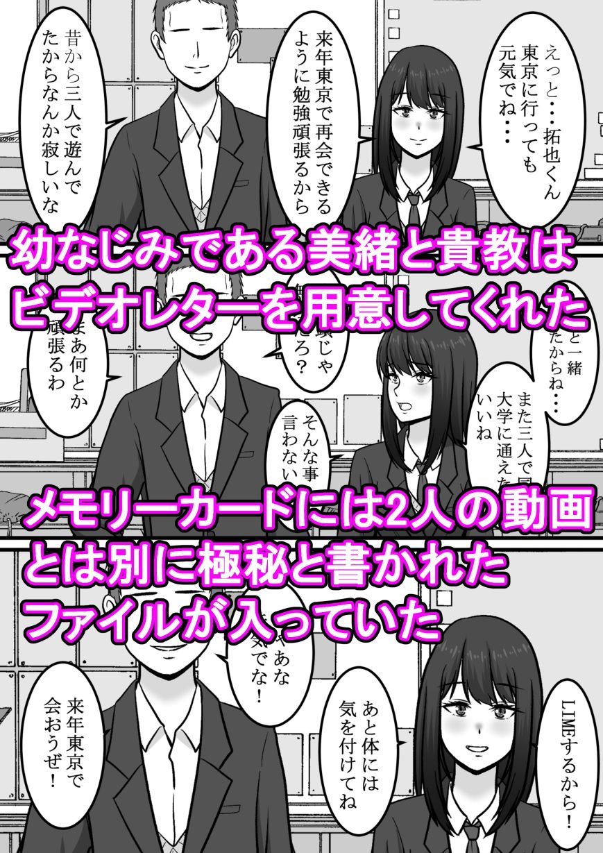 試し読み 3
