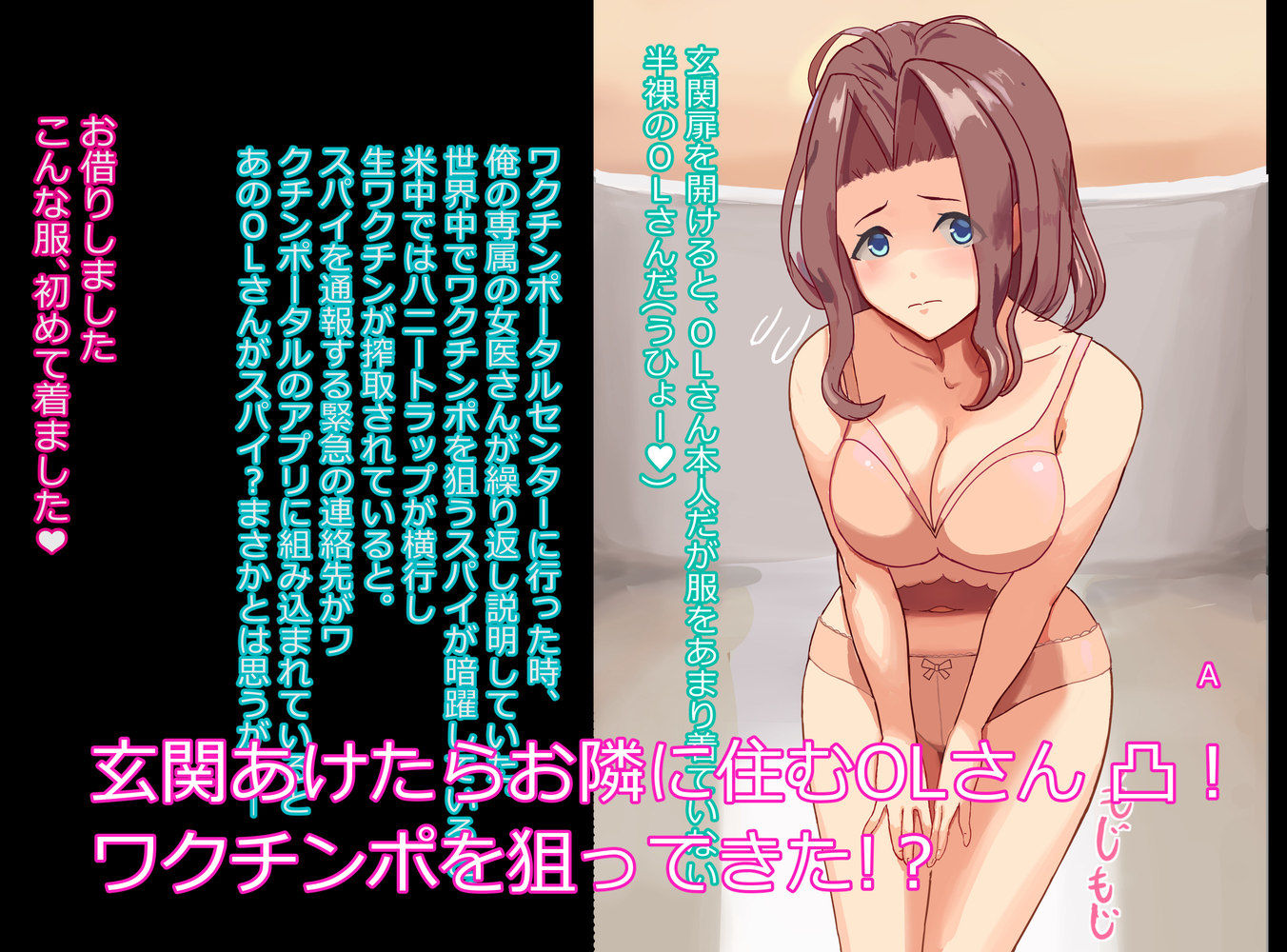 試し読み 5