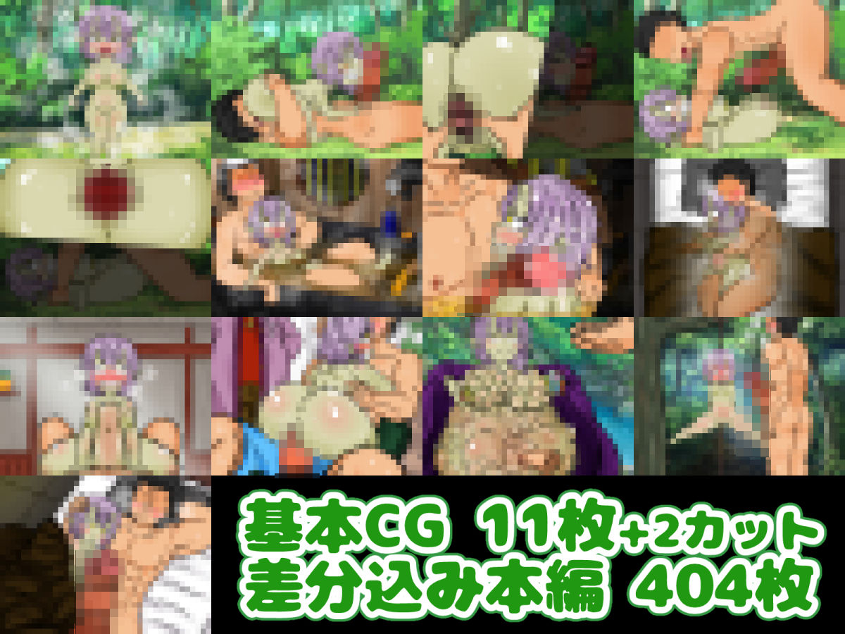試し読み 9