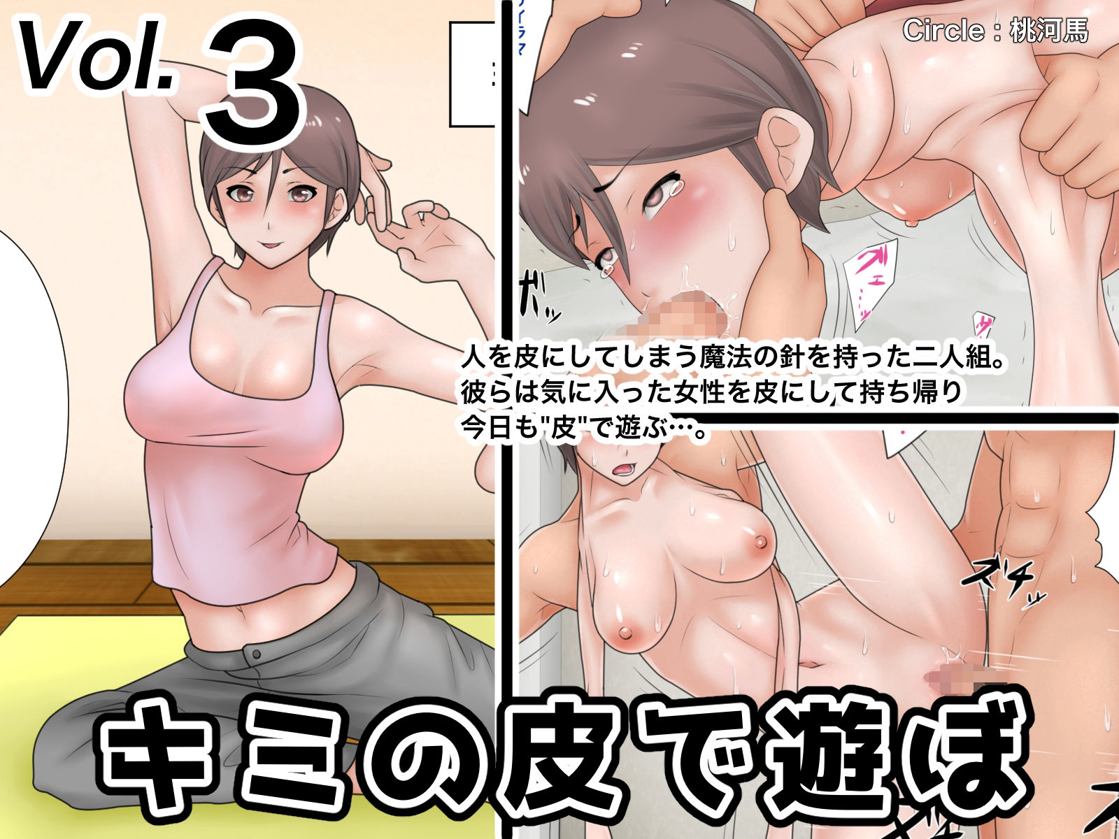 試し読み 5