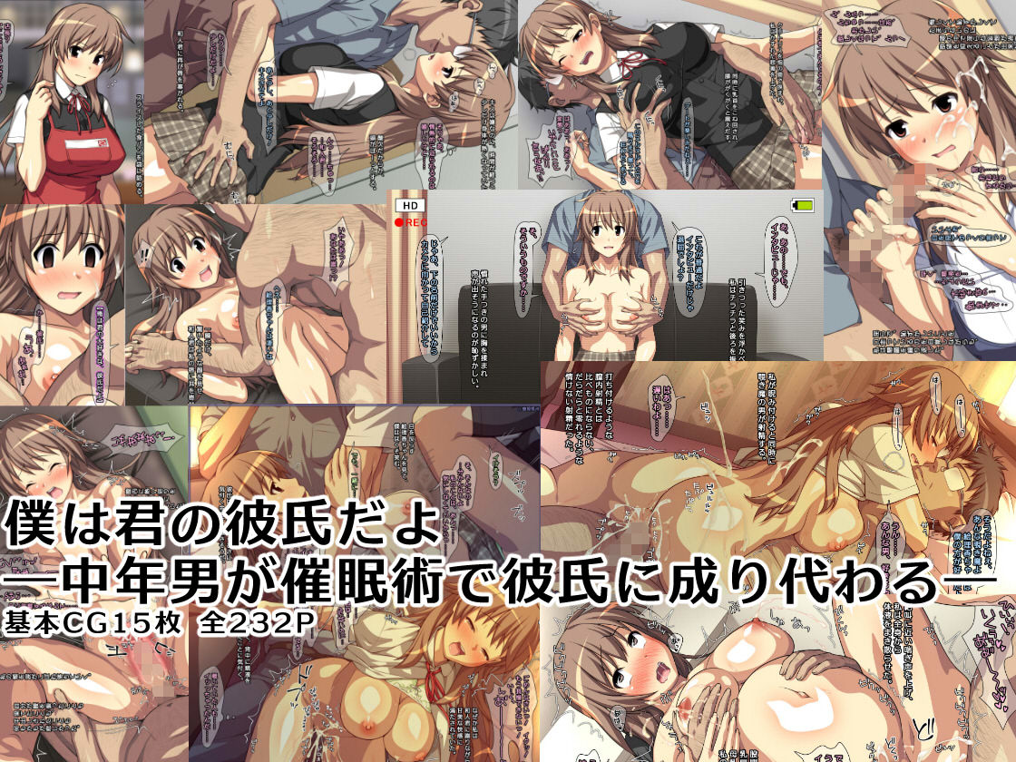 試し読み 6
