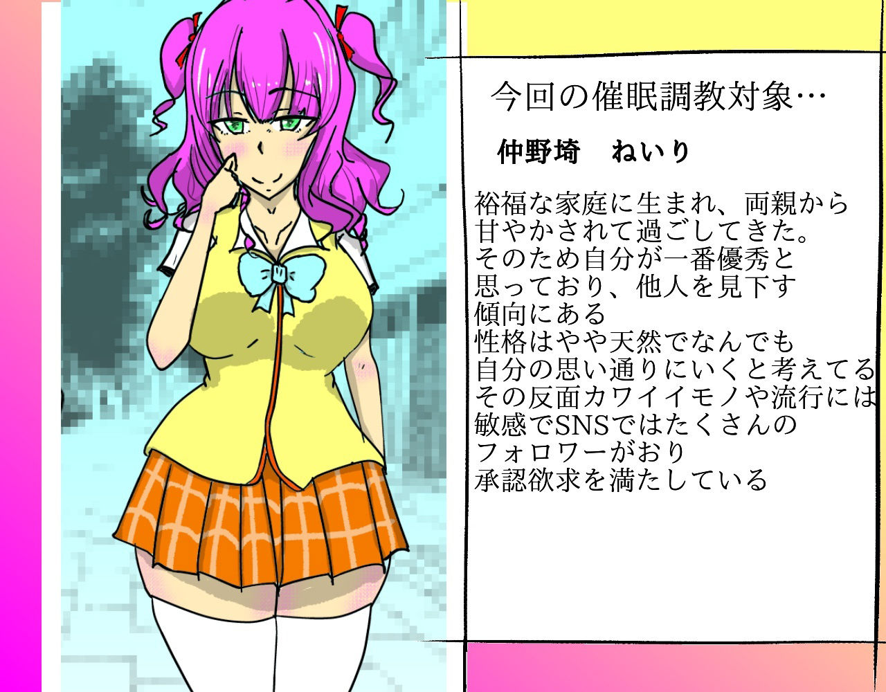 試し読み 1