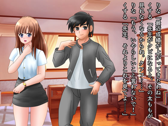 試し読み 6