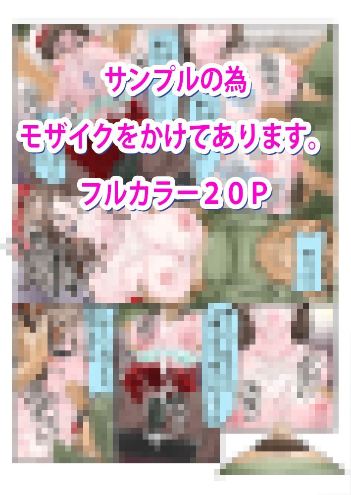 試し読み 7