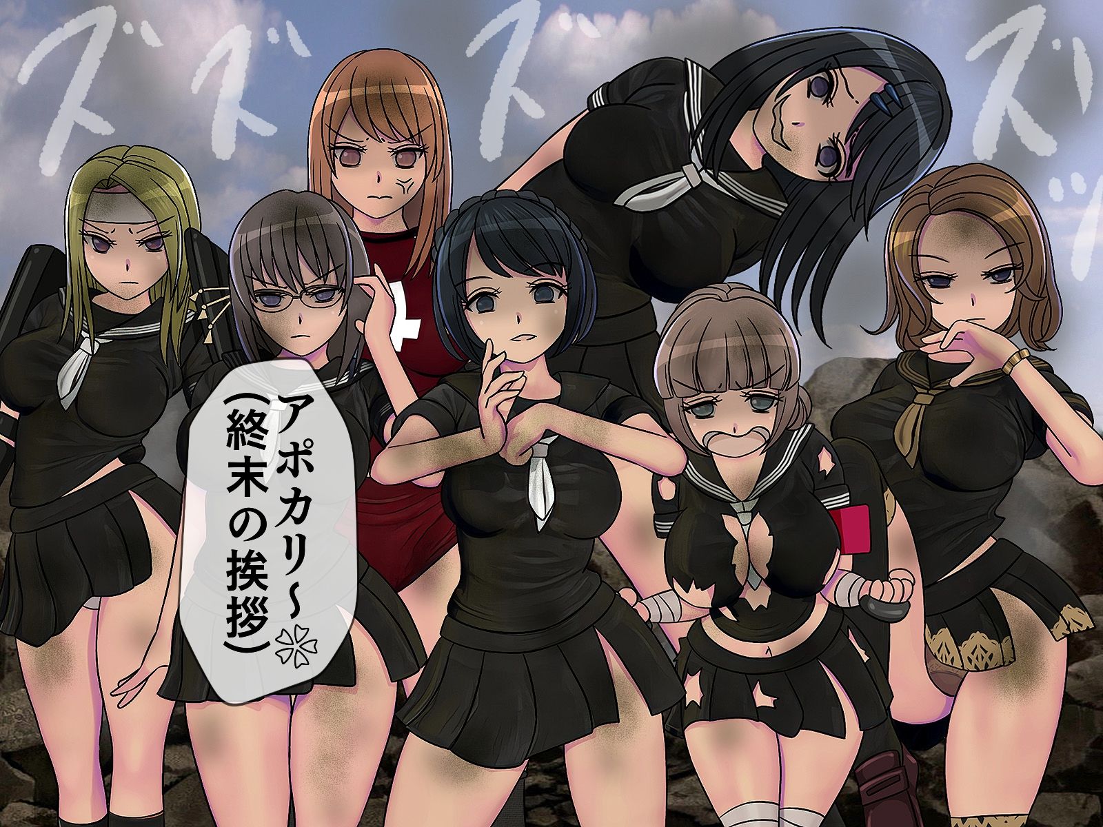 試し読み 8