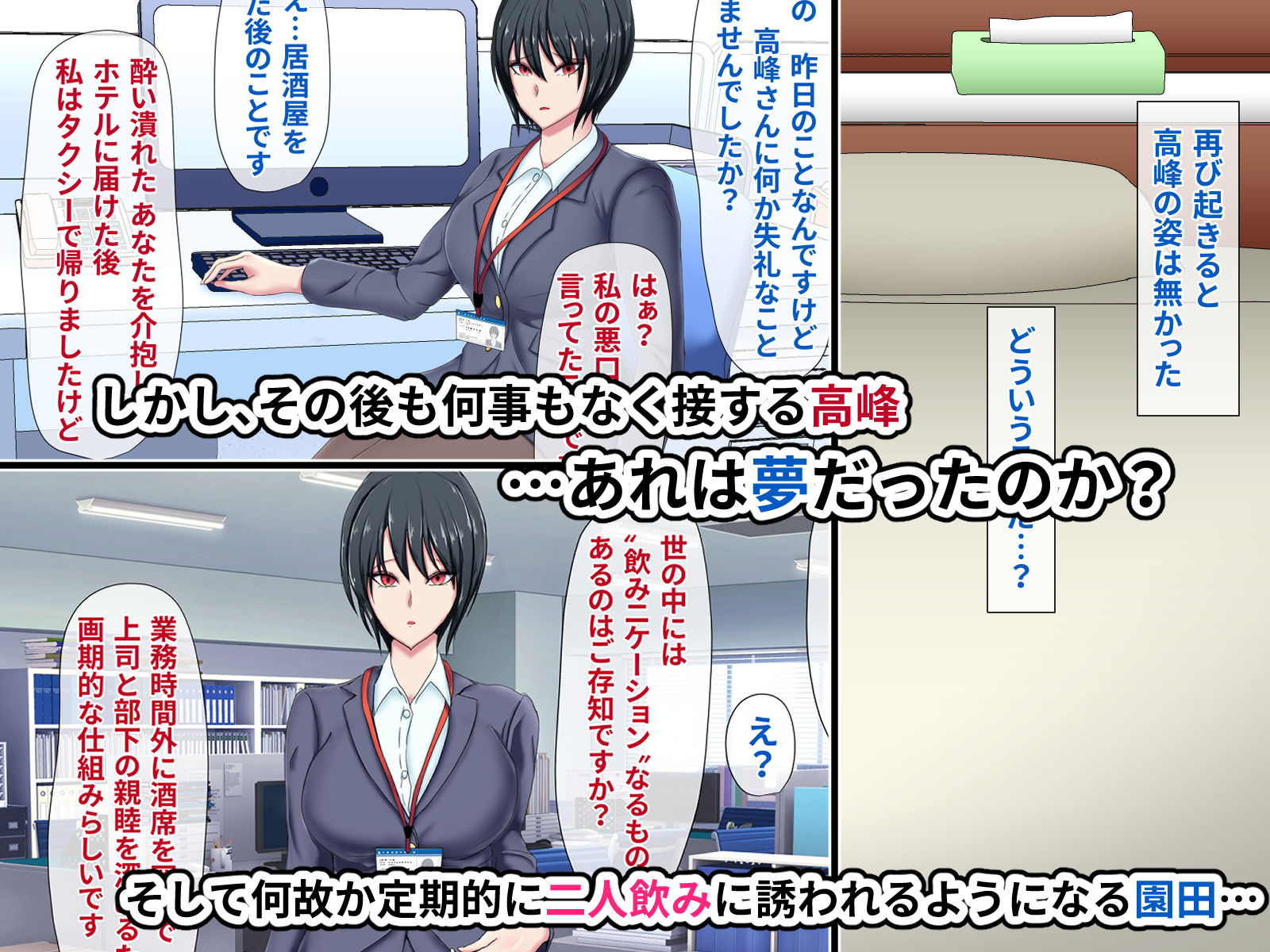 試し読み 6