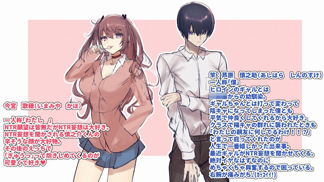 試し読み 7