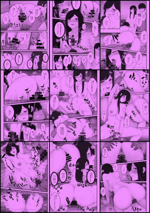 試し読み 10