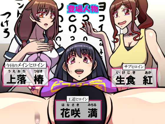 試し読み 7