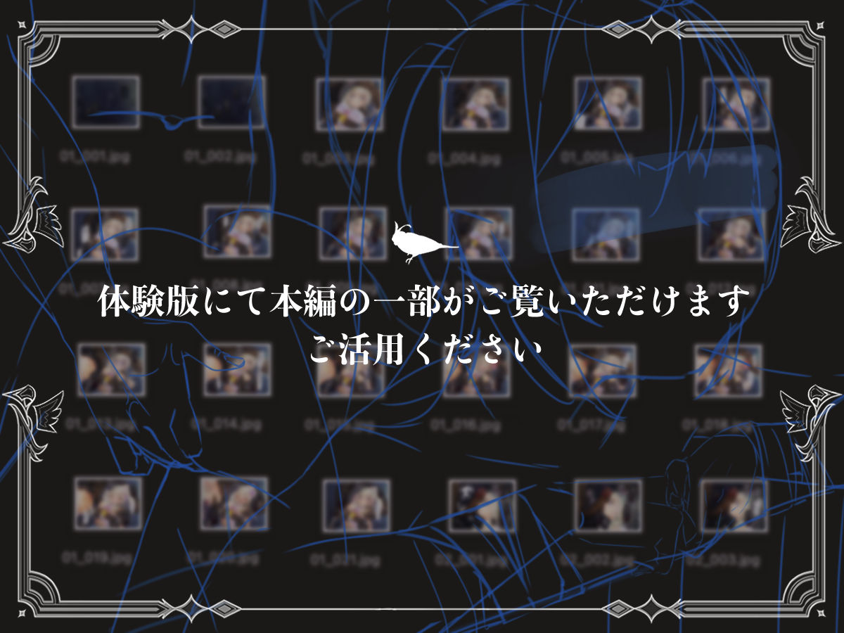 試し読み 7
