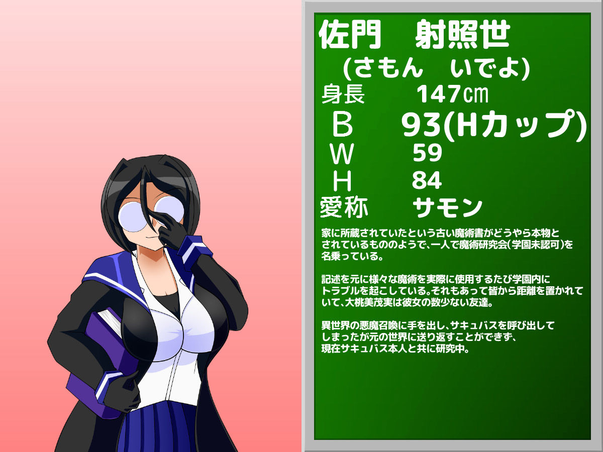 試し読み 8